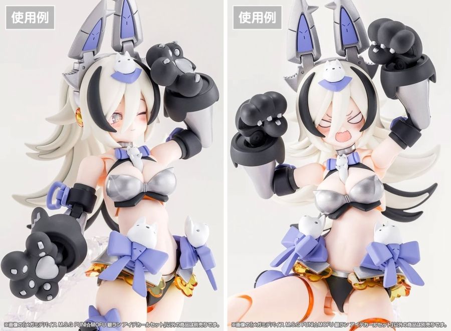 [코토부키야] 메가미 디바이스 PUNI☆MOFU 긴란 해설_17.jpg