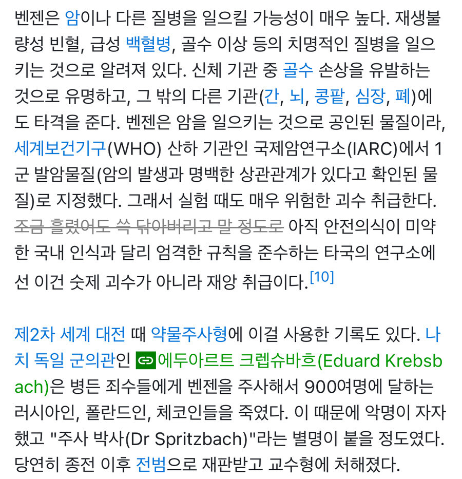 근데 담배에 왜 니코틴 말고 화학물질 넣는거야?_1.jpg