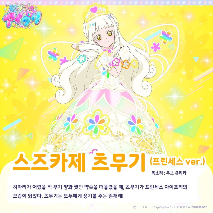 요즘 애들보는 만화에 나오는 AI의 모습_2.jpg