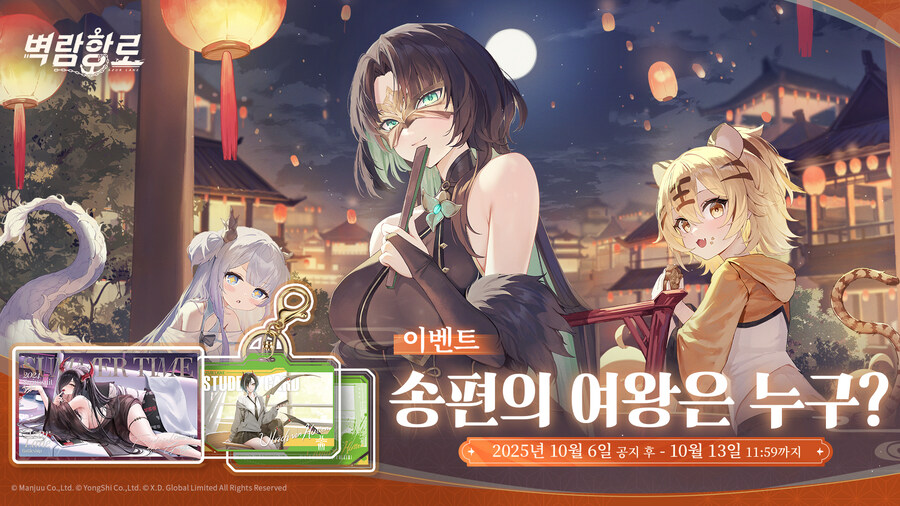 한) [송편의 여왕은 누구?] 이벤트_2.jpg