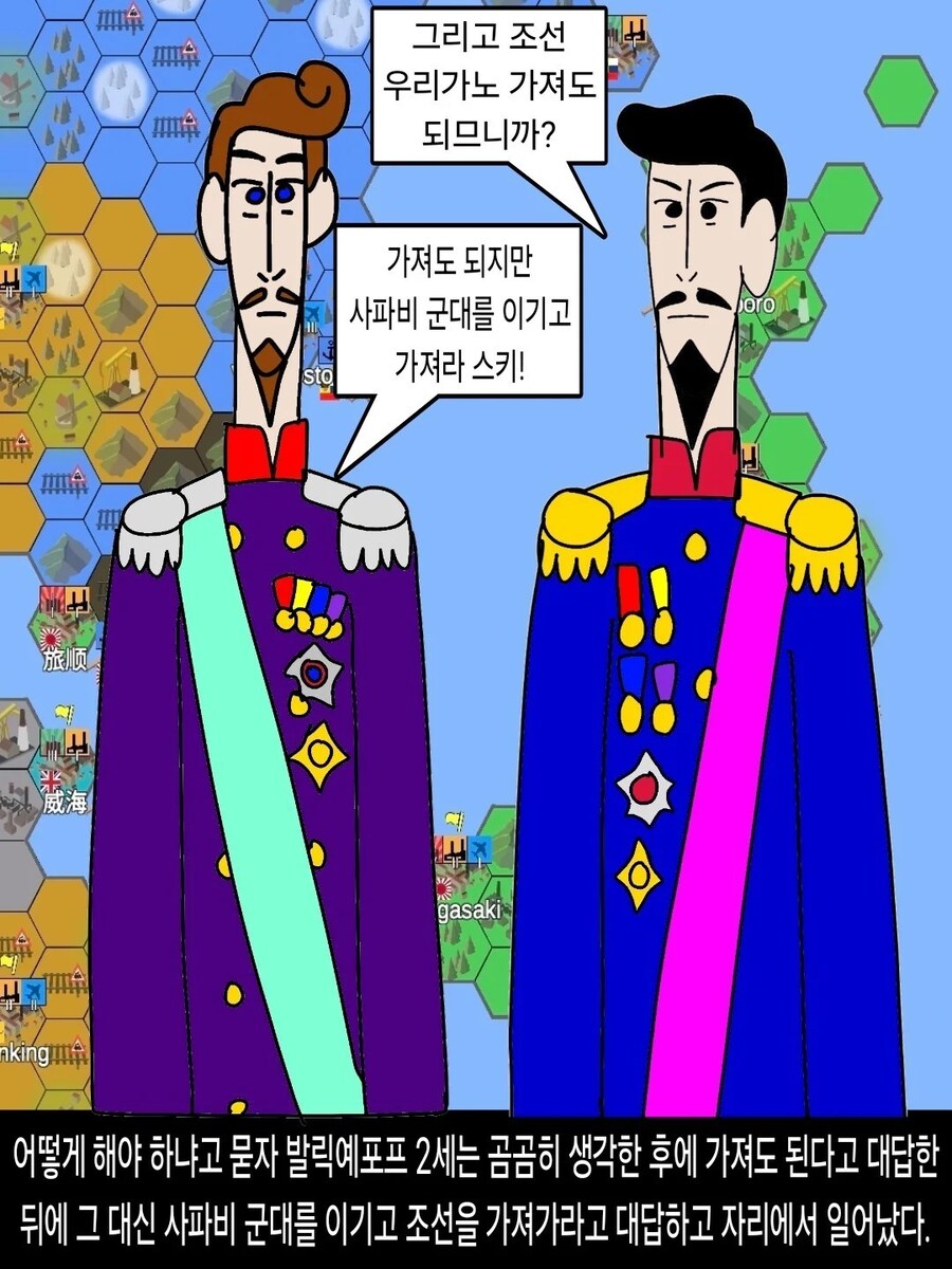[DHC] 네라미데 라이디카 인물 스토리_15.jpg