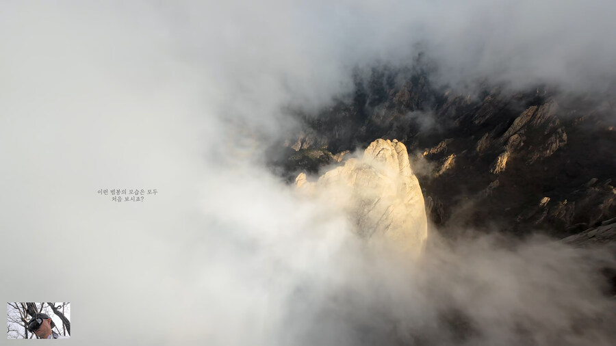 공룡능선 절벽에서 뛰어내리면서 촬영을 해봤습니다 9:50 운해영상을 즐겨보세요!_10.jpg