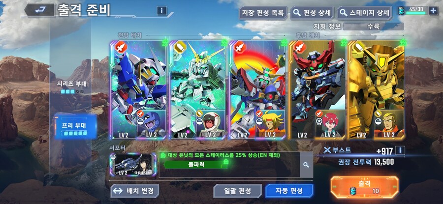 이정도면 이륙해도 될까요?_1.jpg