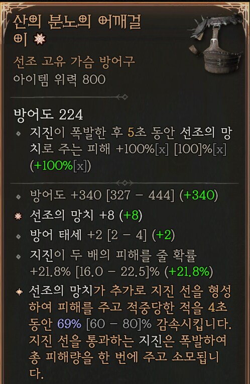 디아4) 개인적으로 생각하는 야만이 현재 이지경이 된 이유_5.png