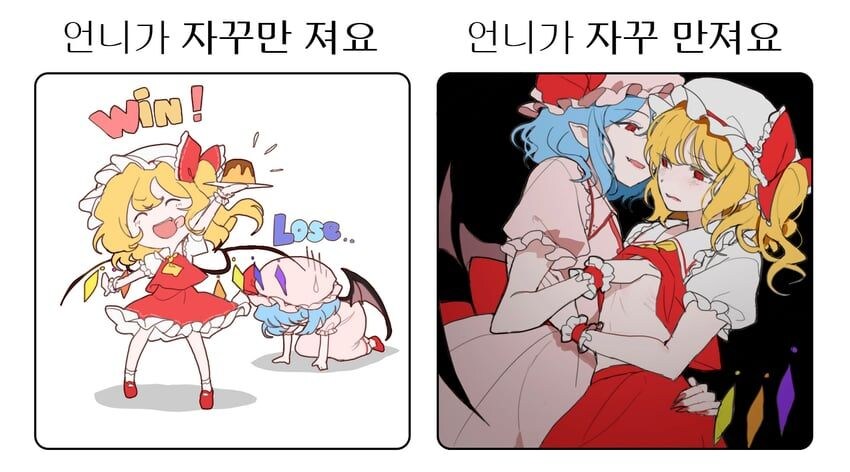 유머정보게시판에 정떡이 더 많아지고 정떡과 친하게 지낸다고한다면_13.jpg