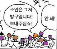 전쟁 중에 가장 위험하고 비열한 놈_2.jpg