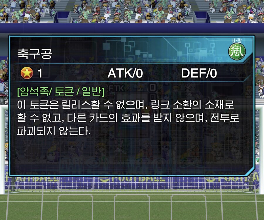 듀링) 최강의 내성..!_1.jpg