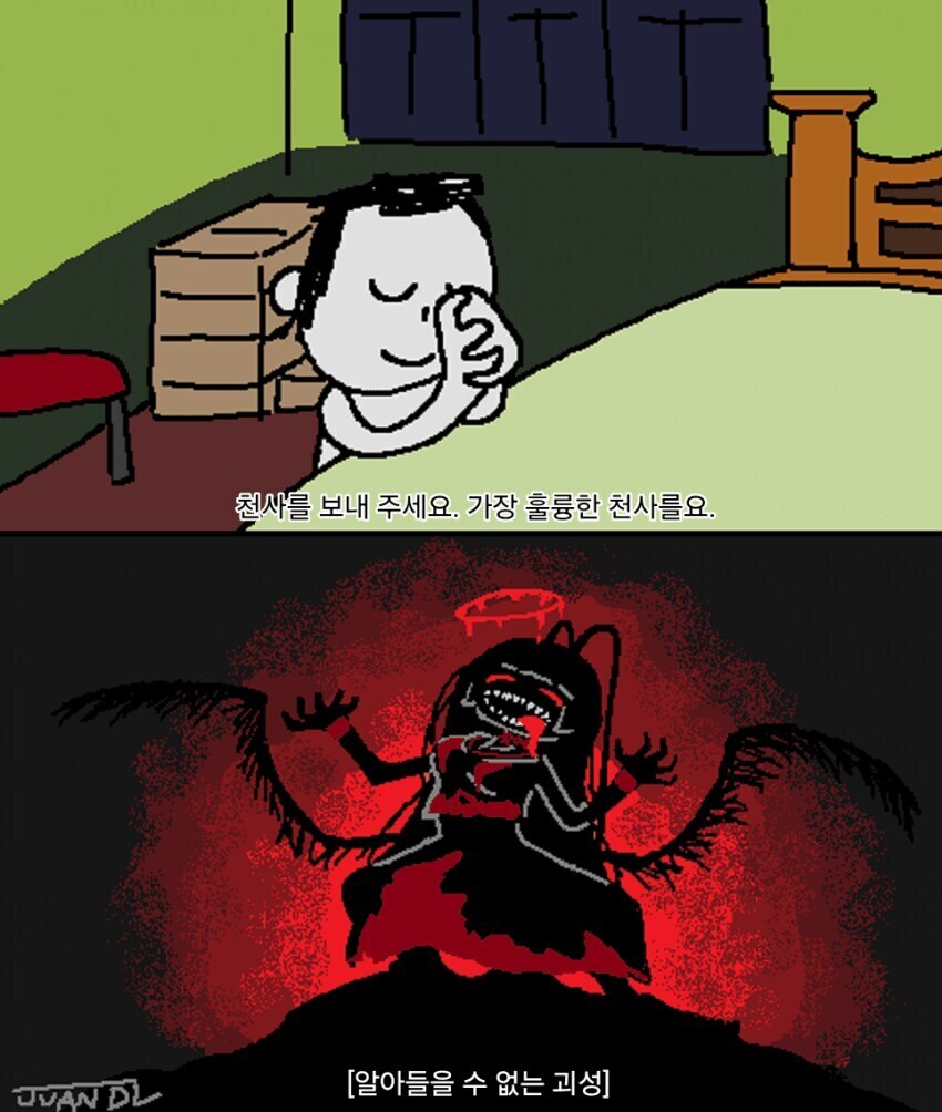 [블루아카] 소원을 이뤄주는 악마를 보내주세요!_2.jpg