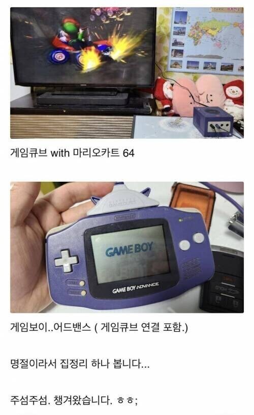 명절 분리수거장 득템.jpg_2.jpg