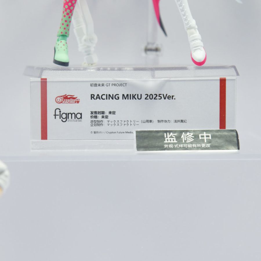 [맥스 팩토리] figma 프리즈마 이리야 & 타카나시 호시노 외 전시 사진_19.jpg
