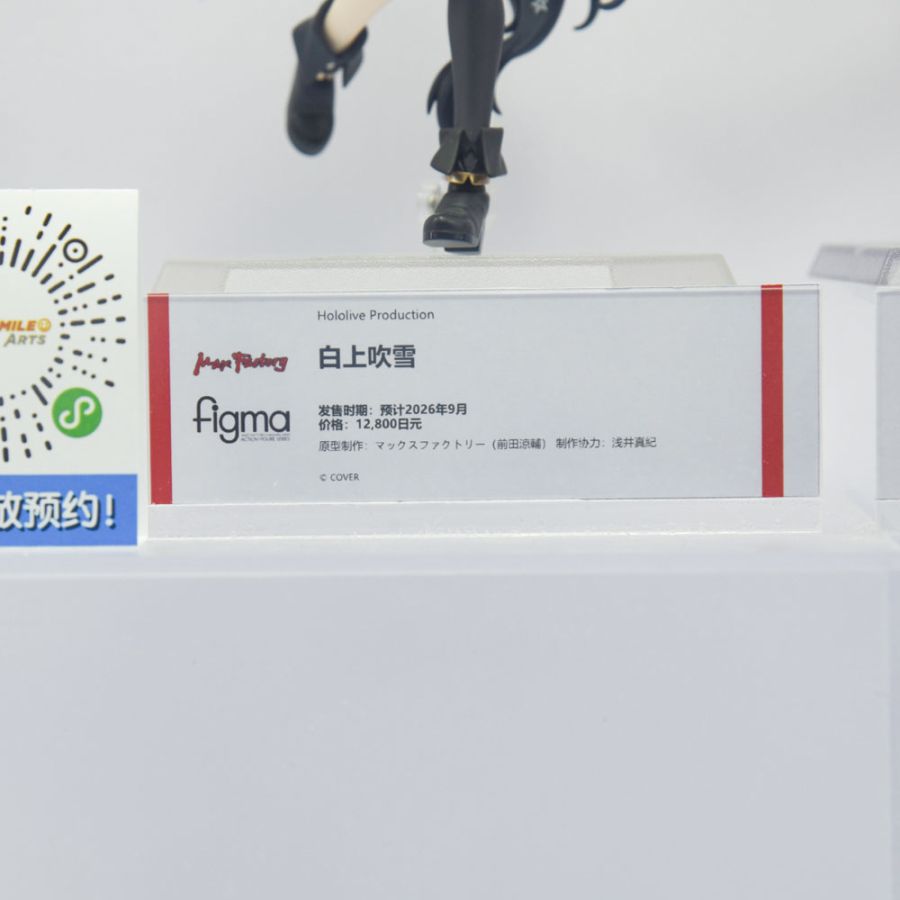 [맥스 팩토리] figma 프리즈마 이리야 & 타카나시 호시노 외 전시 사진_25.jpg