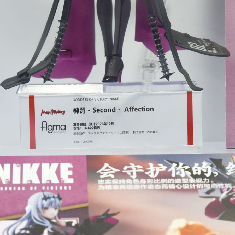 [맥스 팩토리] figma 프리즈마 이리야 & 타카나시 호시노 외 전시 사진_35.jpg