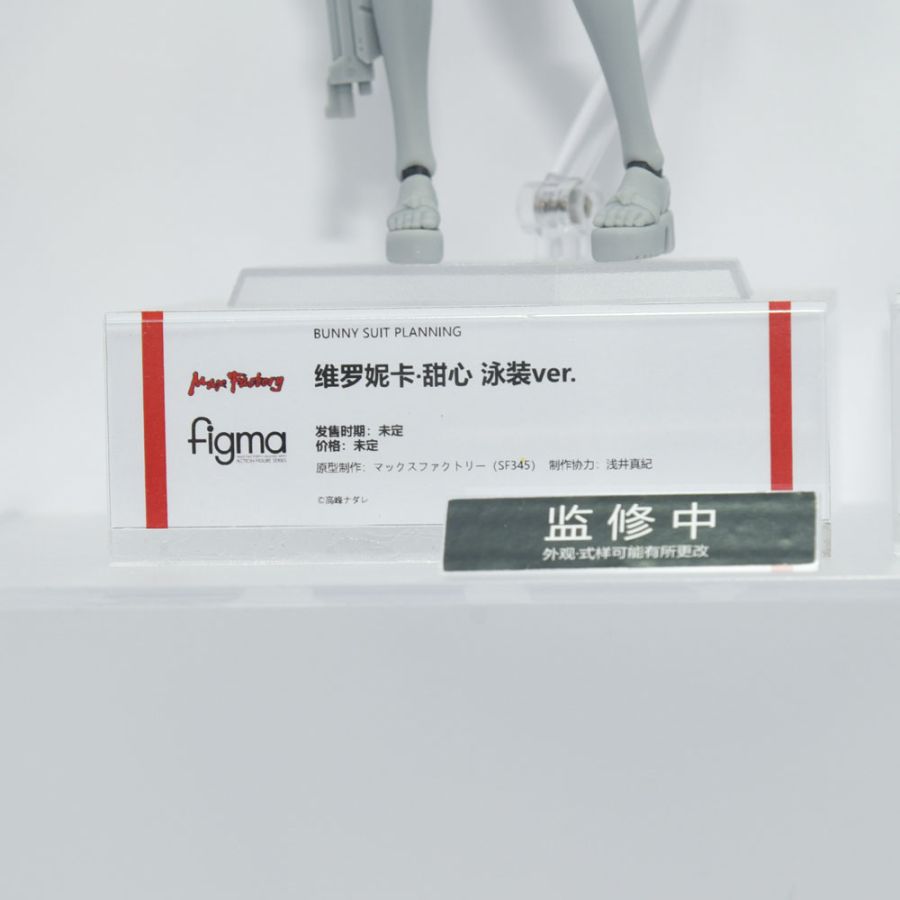 [맥스 팩토리] figma 프리즈마 이리야 & 타카나시 호시노 외 전시 사진_47.jpg