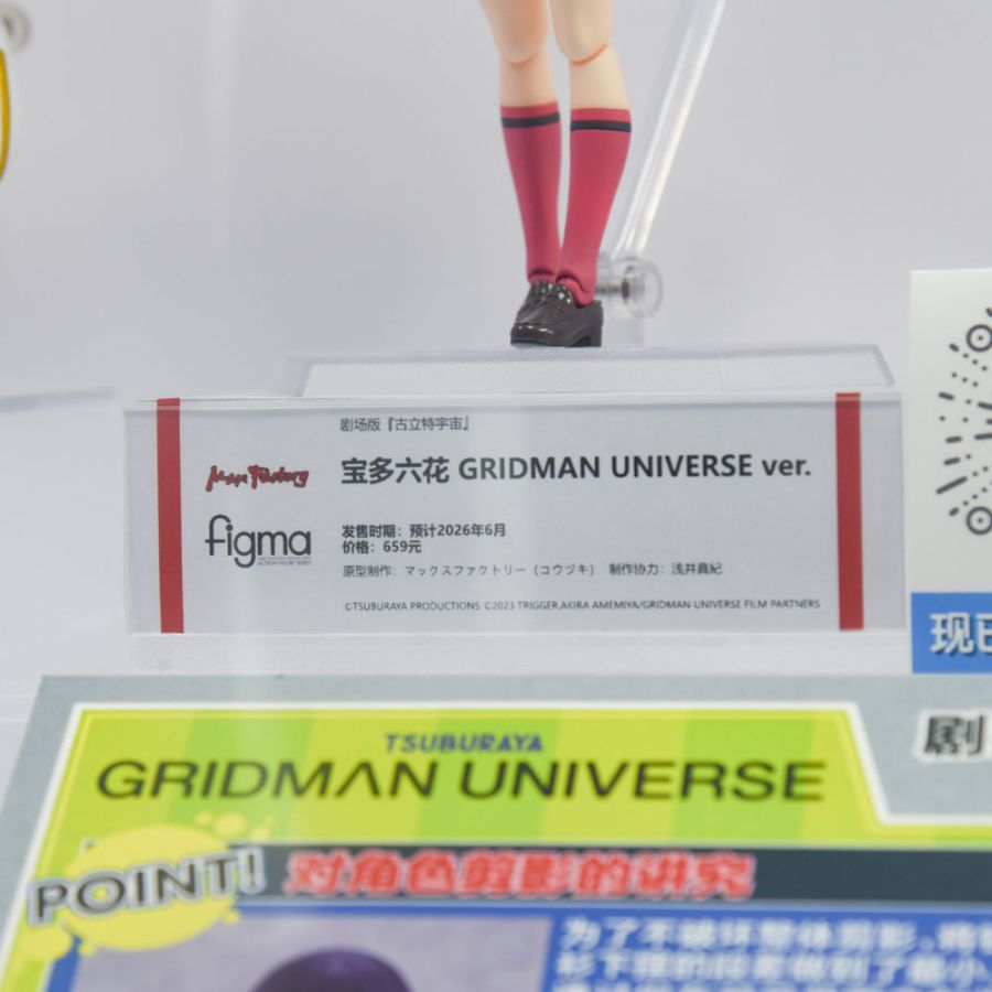 [맥스 팩토리] figma 프리즈마 이리야 & 타카나시 호시노 외 전시 사진_51.jpg