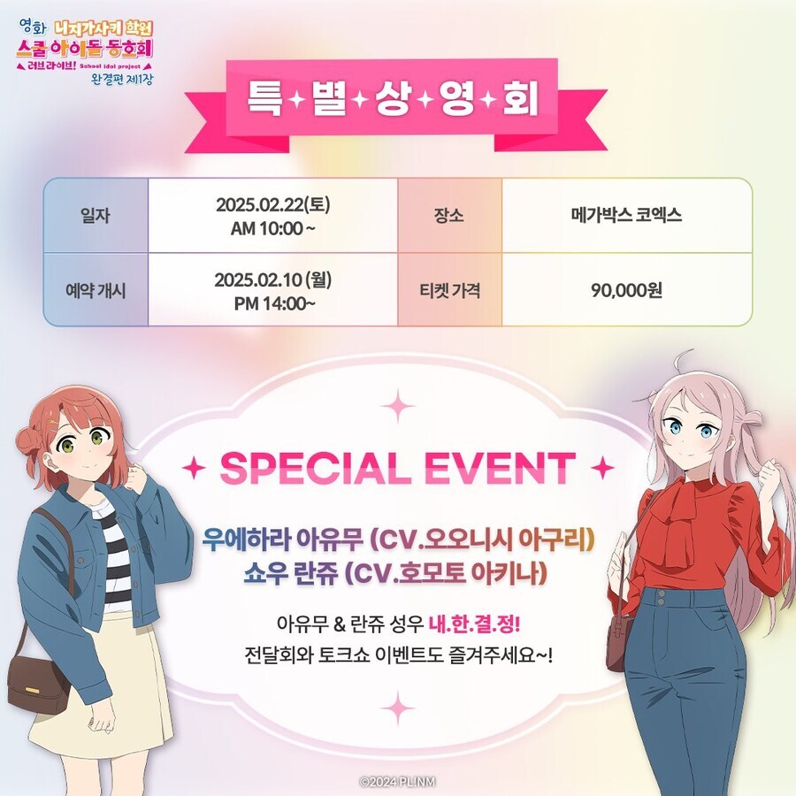 성우) 스압. 최근 국내 성우덕후들 근황_4.jpg