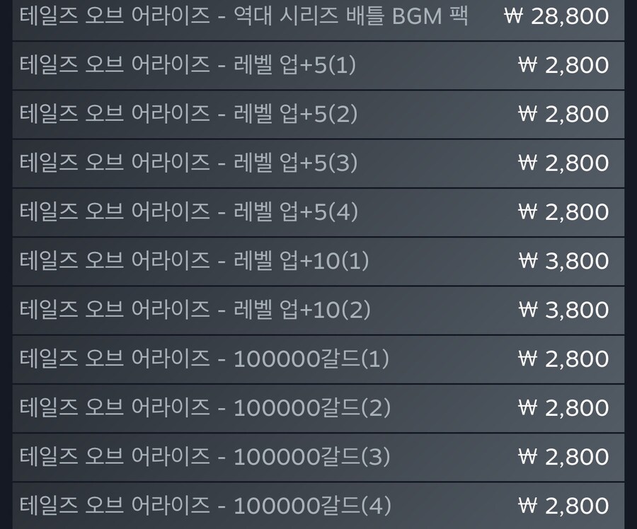 디지몬)아우터 던전 dlc는 이걸 왜 얼티밋에 안 넣음?이라_1.jpg