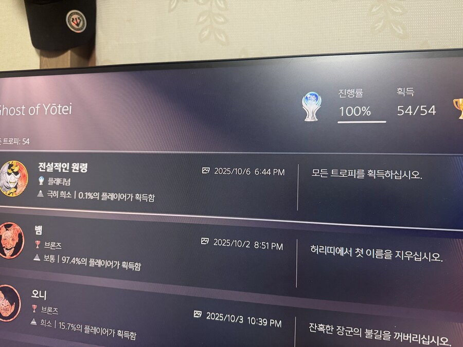 플래 기어코 땃네요 간만에 맛있게 먹습니다_1.jpg