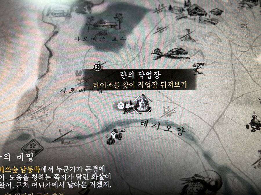란의 작업장 미션_1.jpg