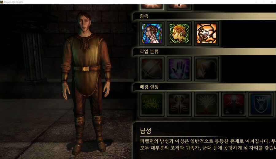 오리진 해보려는데 화면이 잘립니다._1.png