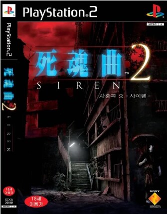 [현찬] 추석특집 사이렌 2_1.png