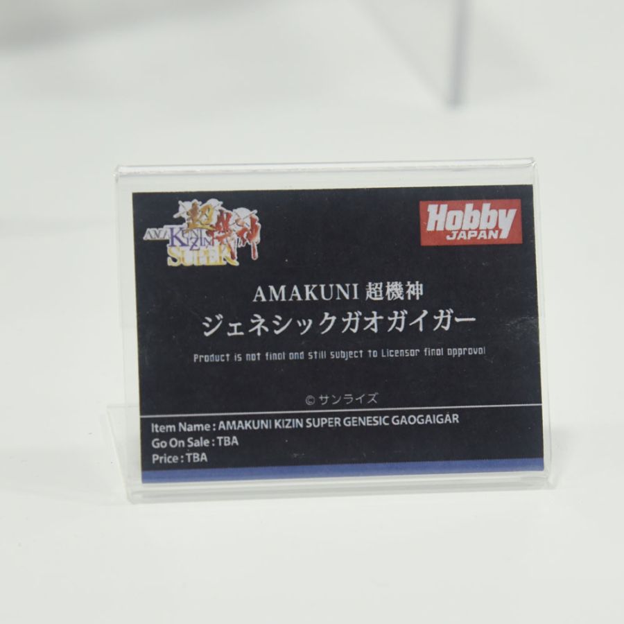 [AMAKUNI] 超機神 제네식 가이가 & 머신 상하이 원페스 전시 사진 2_4.jpg