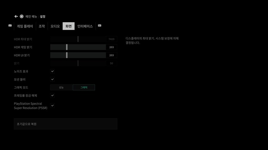 컨트롤: 얼티밋 에디션 - 2025년 10월 업데이트 노트(콘솔)_1.jpg