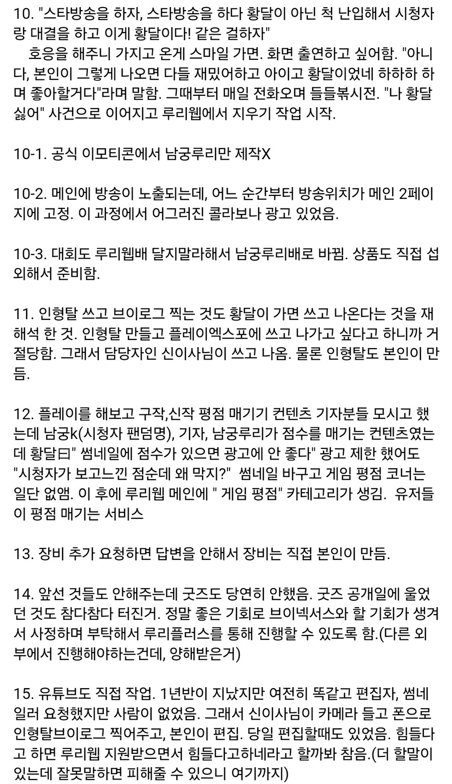 무시무시한 메인어 빌런_2.jpg