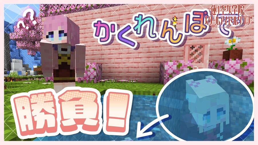 미라쿠라 마이크라 part.7 【Minecraft】【미라쿠라파크!】【하스노소라】_1.jpg
