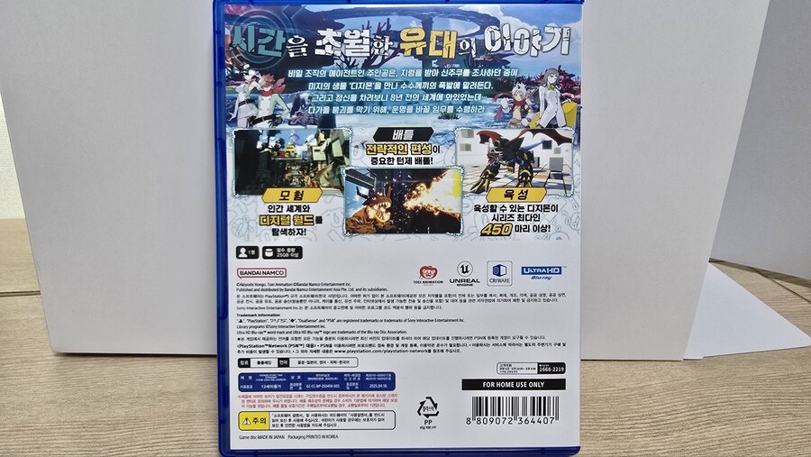 디지몬 스토리 타임 스트레인저 한정판_10.jpg
