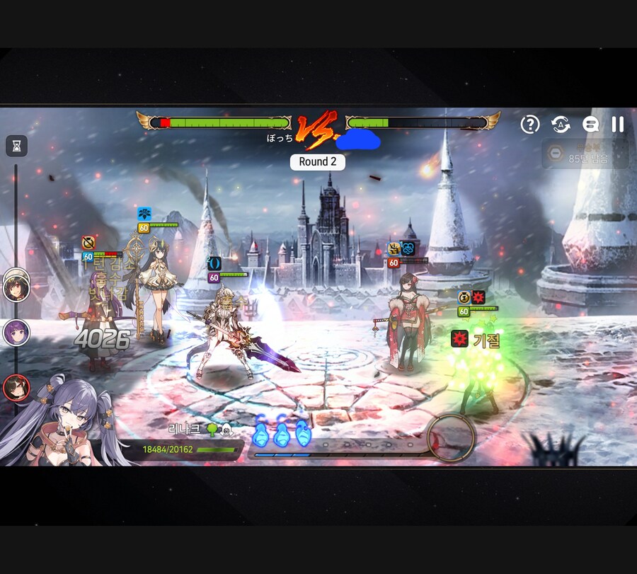 에픽세븐) 페른 존나 좋다_1.jpg