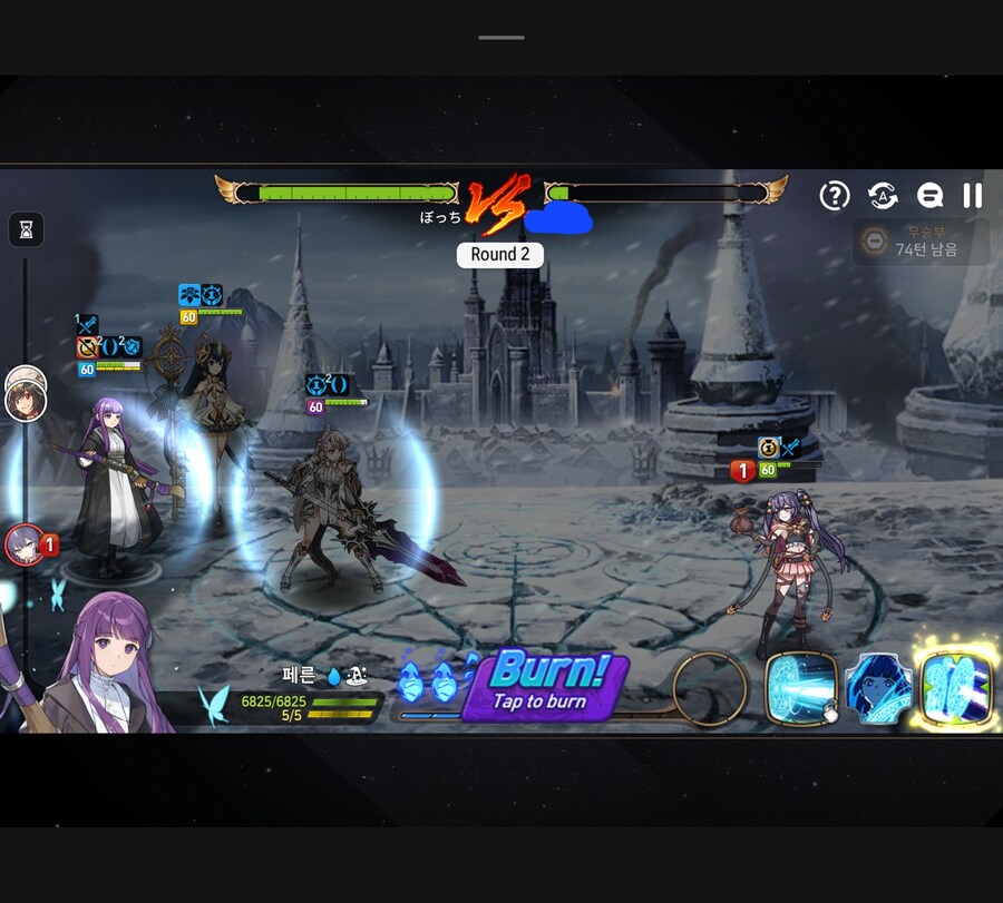 에픽세븐) 페른 존나 좋다_2.jpg