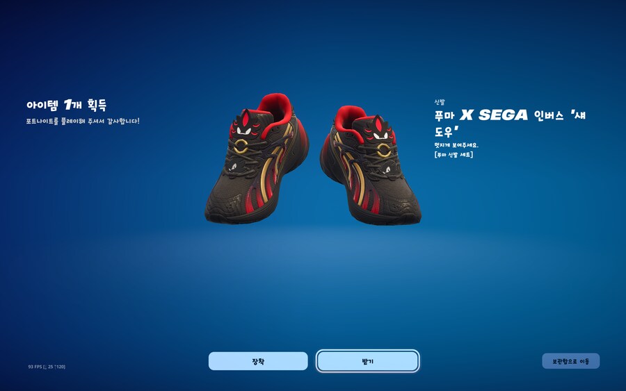 포나) 결국 케데헌 콜라보스킨 거르고 싸닉 포르쉐세트 구매_4.png