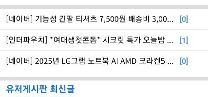 왜 여대생한테 콘돔이 필요한 거야..._1.jpg