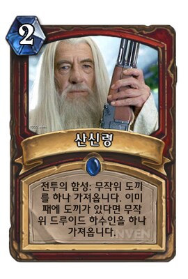 활협전)여기 잘생기고 젊어지는 단약과 미녀가 있네._1.png