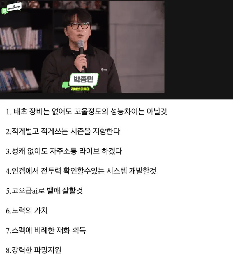 던파) 이거 에버그레이스 비트에 맞춰서 부르니까 재밌네_1.webp
