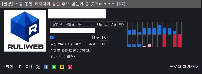 ㅇㅇㄱ) 이 모든 게 다 기가 막히는 우연의 일치겠죠?_1.png
