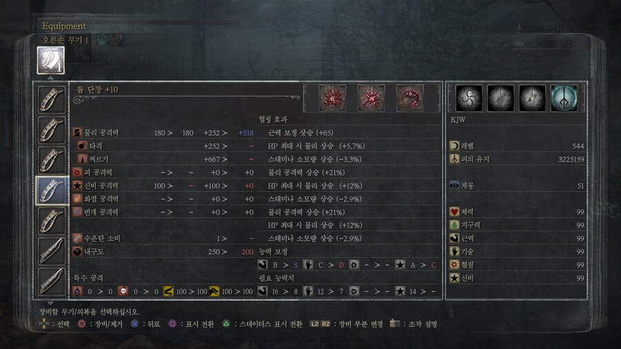 (자랑글) 3년전 파밍졸업했던 혈청석_1.jpg