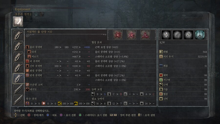 (자랑글) 3년전 파밍졸업했던 혈청석_2.jpg