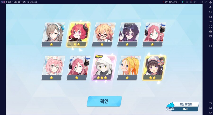 철도가키 픽업 종료 직전... 모집포인트 버리기 vs 고의천장 엘리그마 먹기_9.png