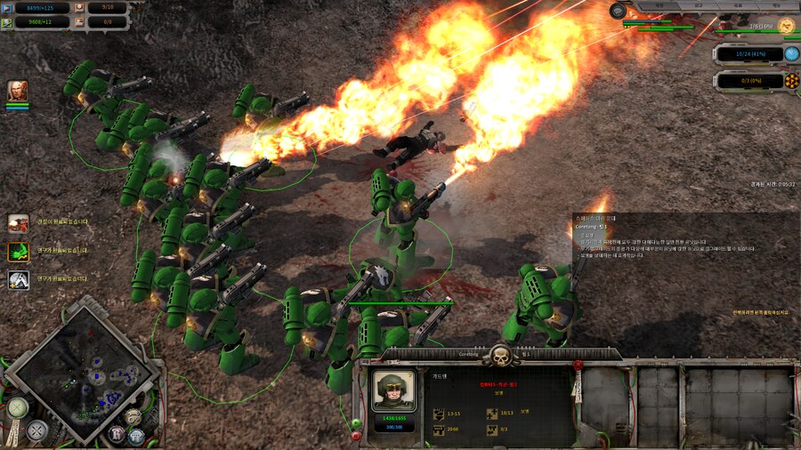 [PC] 워해머 40K : 던 오브 워 데피니티브 에디션_1.png