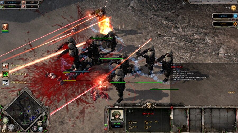 [PC] 워해머 40K : 던 오브 워 데피니티브 에디션_2.png