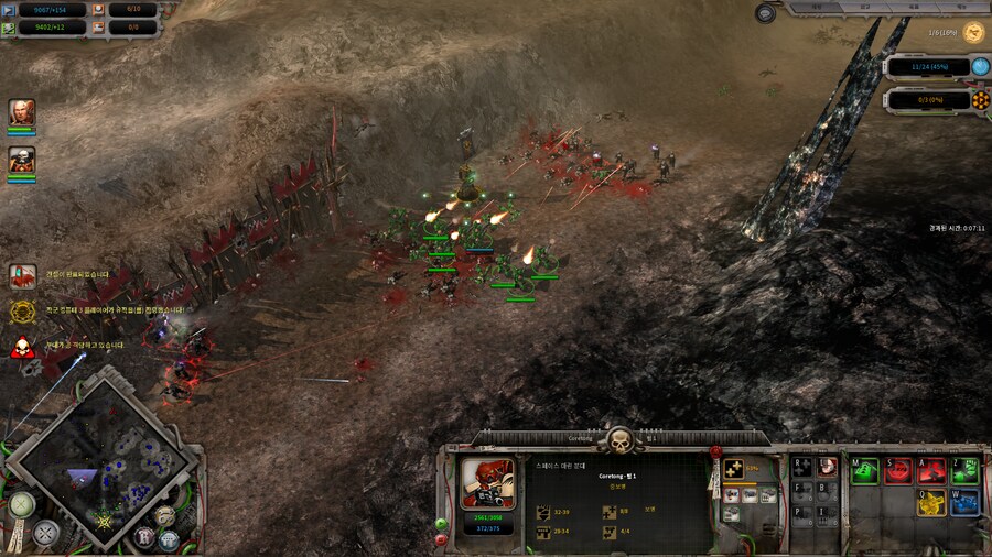 [PC] 워해머 40K : 던 오브 워 데피니티브 에디션_4.png