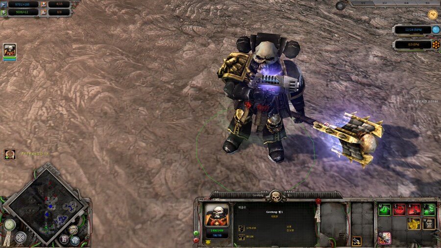 [PC] 워해머 40K : 던 오브 워 데피니티브 에디션_6.png