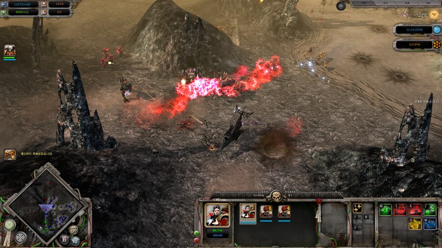 [PC] 워해머 40K : 던 오브 워 데피니티브 에디션_9.png