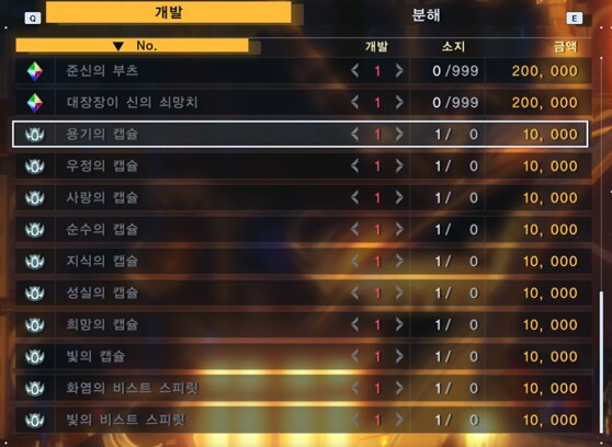 디지몬) 탐스 캡슐이랑 스피릿 거의 다 구매했다_2.png