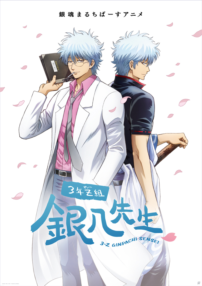 3학년Z반 긴파치 선생 - 벗꽃 바람_1.jpg