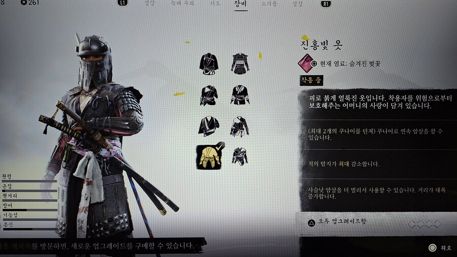 (정보) 쿠나이 획득장소^^_5.jpg