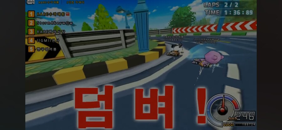 순수하게 게임 즐기던 유저의 최후_8.jpg