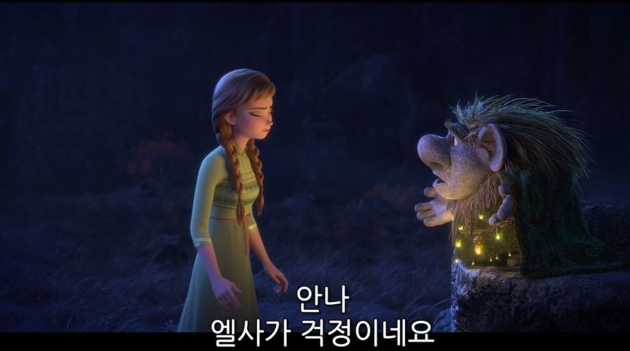 겨울왕국) ??? : 엘사가 아렌델에서나 최강이지 바깥은 아닐텐데........_1.jpg