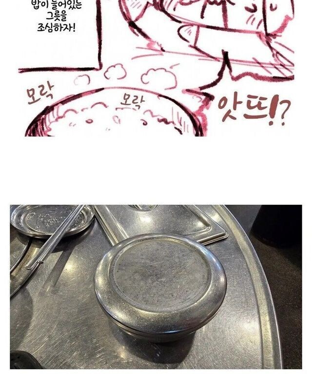 한국여행온 일본인들이 한 번은 겪는다는 트랩_2.jpg